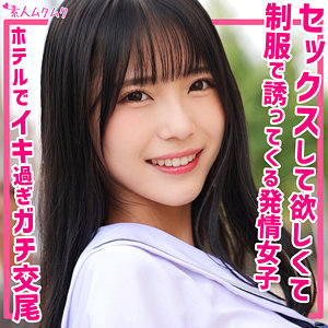 【フル動画】まや｜smuk181
