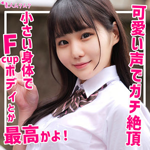 【フル動画】このみちゃん｜smuk206