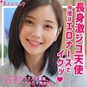 【フル動画】もも 2｜smuk207