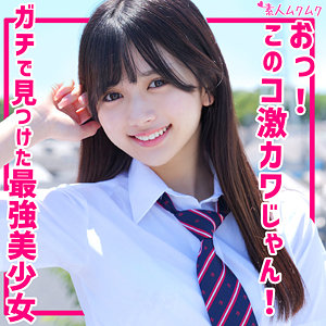 【フル動画】かりん｜smuk211
