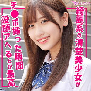 【フル動画】みずき｜smuk226