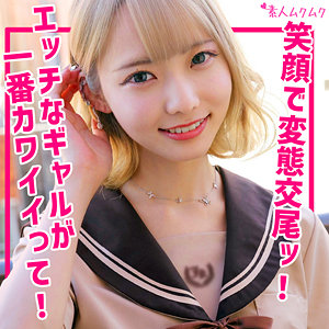 【フル動画】ミナ｜smuk231