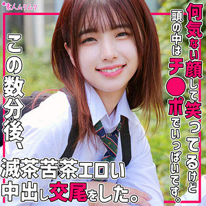 【フル動画】まい｜smuk233
