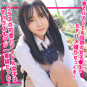 【フル動画】おと｜smuk237