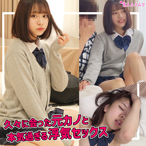 【フル動画】元カノA.I｜smuk248