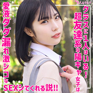 【フル動画】ひまり｜smuk251