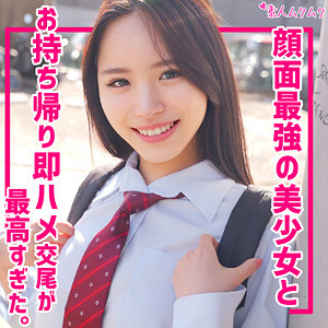 【フル動画】かずは｜smuk252