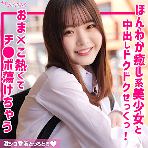 【フル動画】あお｜smuk259