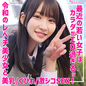 【フル動画】しおり｜smuk262