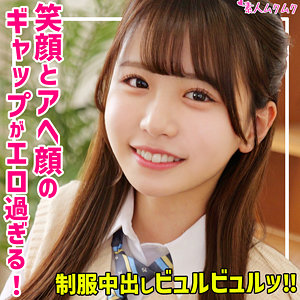 【フル動画】こなつ｜smuk270