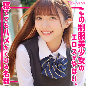 【フル動画】りん｜smuk294