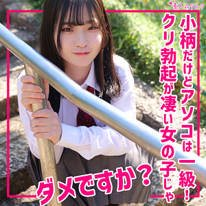 【フル動画】らん｜smuk300
