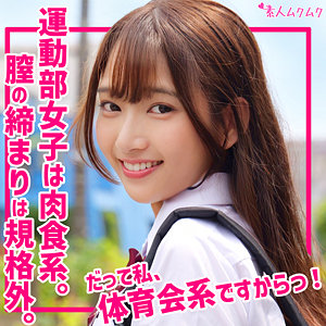 【フル動画】すみれ｜smuk301