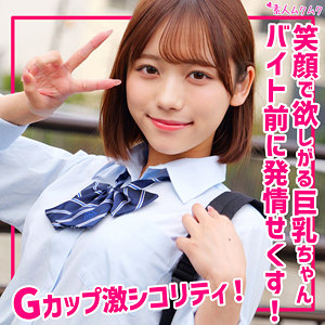 【フル動画】まい｜smuk309