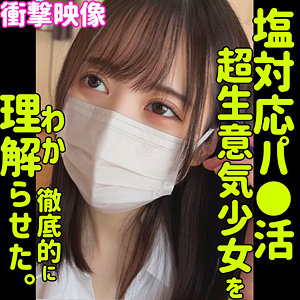 【フル動画】YUI｜smus019