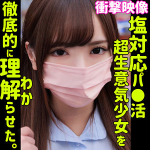 【フル動画】ランラン｜smus020