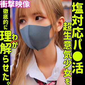 【フル動画】Rin｜smus021