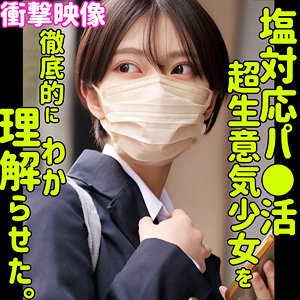 【フル動画】モトカ｜smus055