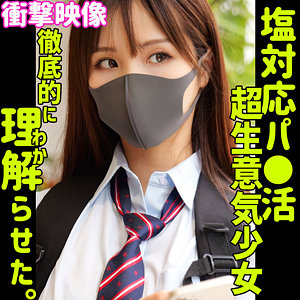 【フル動画】彩｜smus058