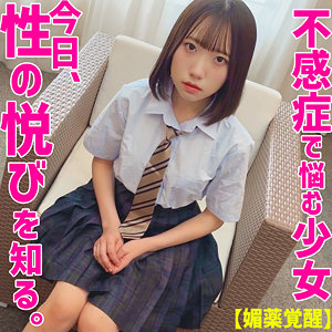 【フル動画】ひなさん｜smuv015