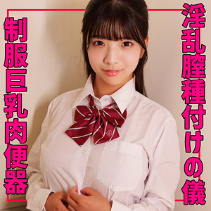 【フル動画】ゆらちゃん｜smuv018