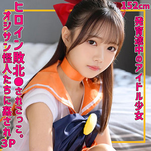 【フル動画】めるちゃん｜smuv039