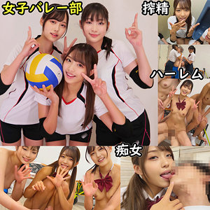 【フル動画】ひまり＆ゆいな＆あかね｜smuw005