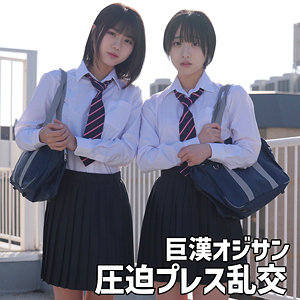 【フル動画】リク＆ミコ｜smuw042