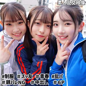 【フル動画】あや＆まこ＆ひかる｜smuw056
