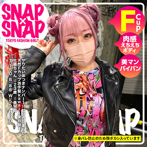 【フル動画】佐藤ちゃん｜sna025