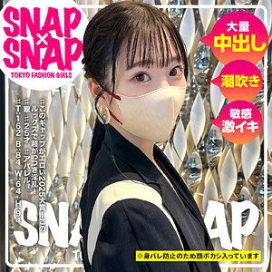 【フル動画】翠｜sna038