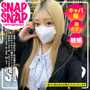 【フル動画】ながせ｜sna046