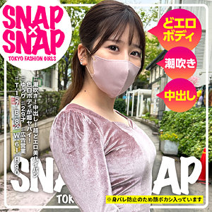 【フル動画】ゆうり｜sna048