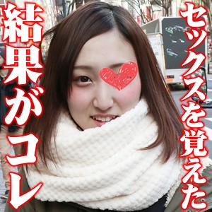 【フル動画】るり｜snip010