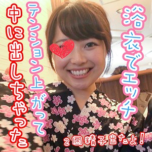 【フル動画】ちぃ 2｜snip012