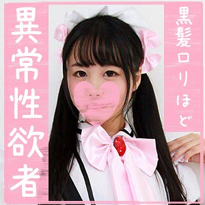 【フル動画】Rちゃん｜snyz002