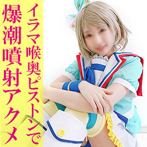 【フル動画】ふうかちゃん｜snyz037