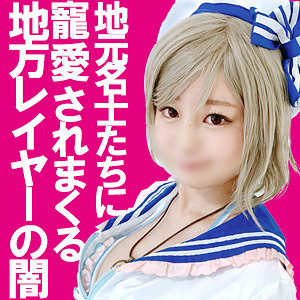 【フル動画】あくあちゃん｜snyz061