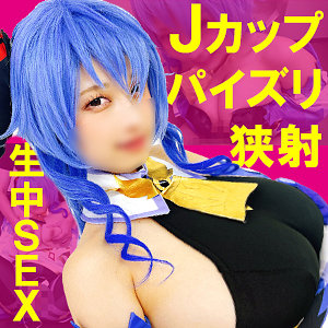 【フル動画】あまおうちゃん 3｜snyz106
