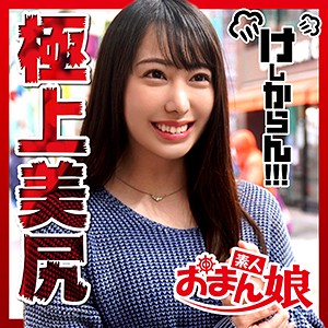 【フル動画】やよい｜somk004