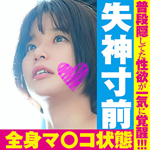 【フル動画】すずちゃん 2｜somk018