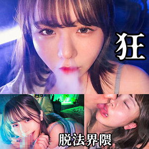 【フル動画】KONA｜spay651