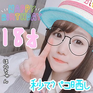 【フル動画】ほの｜sqb015