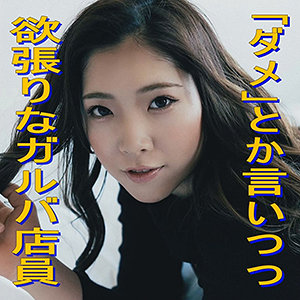 【フル動画】さや｜sr0015