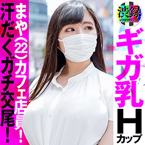 【フル動画】まや｜src001