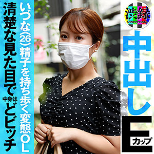 【フル動画】いずな｜src003