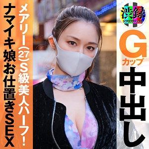 【フル動画】メアリー｜src007