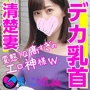 【フル動画】もも｜srcn019