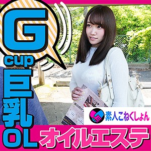 【フル動画】ほの 2｜srcn037