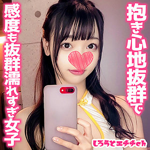 【フル動画】れみ｜srh018